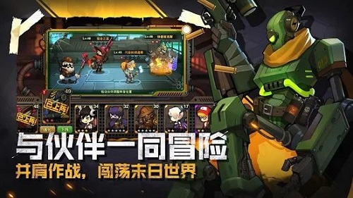 幸存者日记游戏