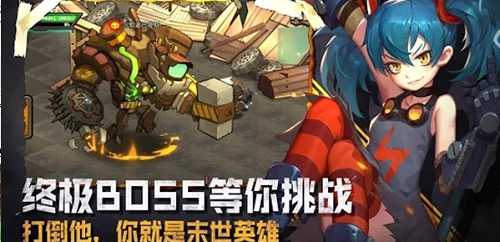 幸存者日记游戏