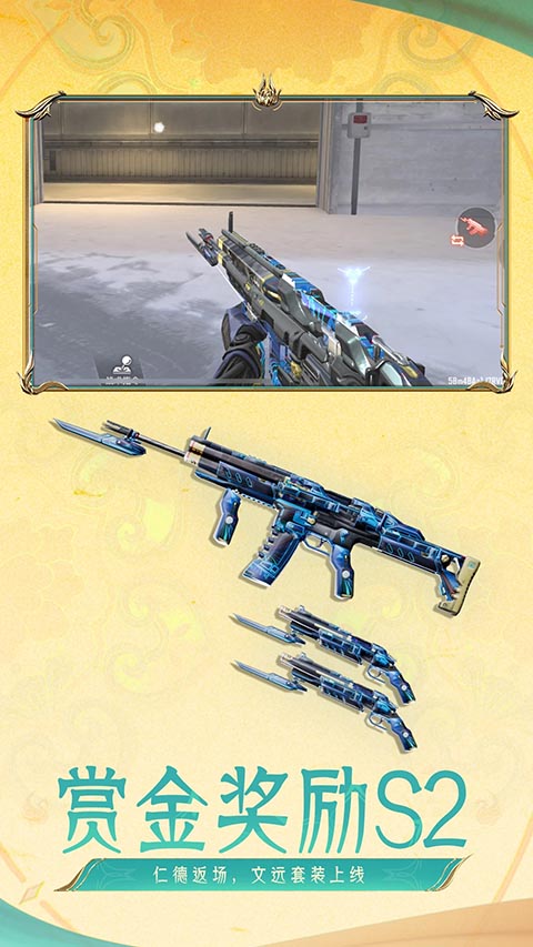 穿越火线枪战王者4399手机版