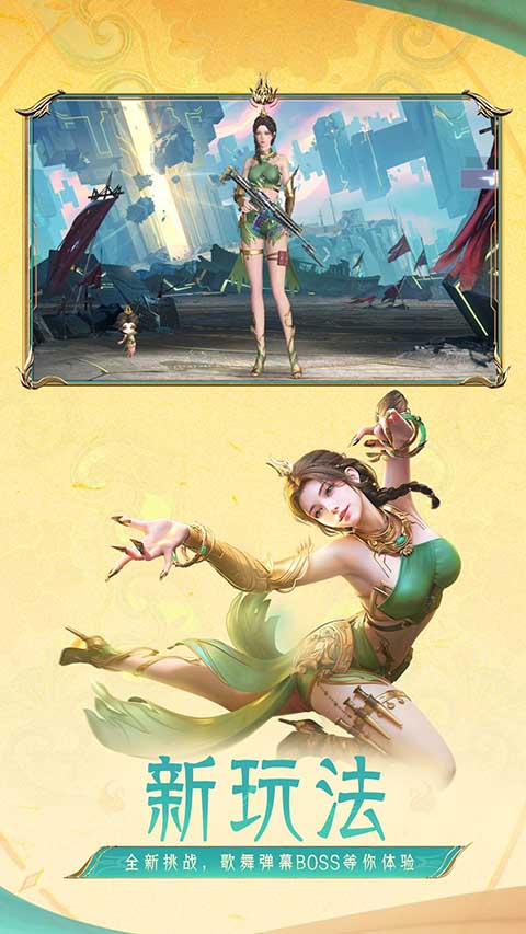 穿越火线枪战王者4399手机版