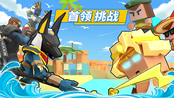 弓箭手大作战小米登录版