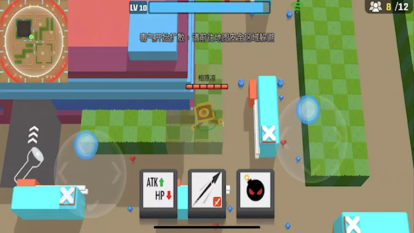 弓箭手大作战小米登录版