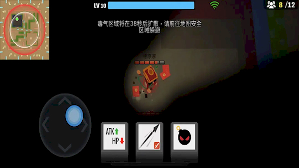 弓箭手大作战小米登录版