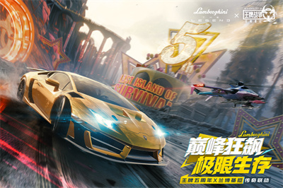 王牌战争百度官方版