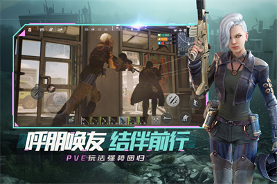 王牌战争百度官方版