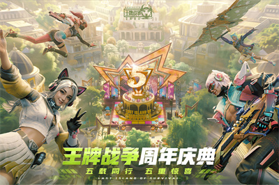 王牌战争文明重启游戏