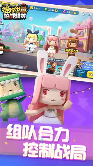 迷你枪战精英国服版