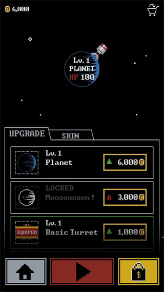 环形防御最新版