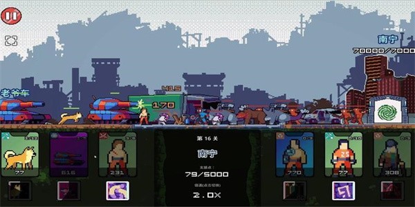 末日幸存者小队