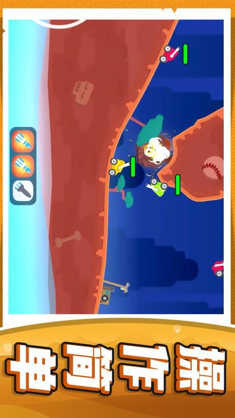 坦克王者指挥官