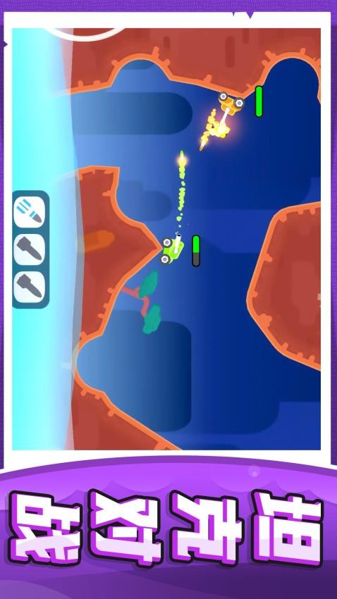 坦克王者指挥官