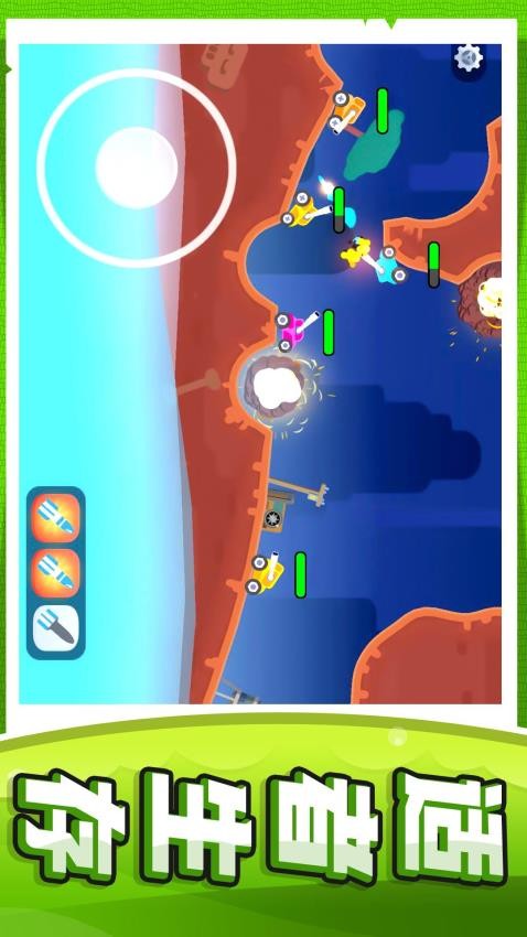 坦克王者指挥官