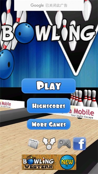 保龄球3D