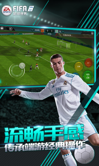 fifa mobile国际版