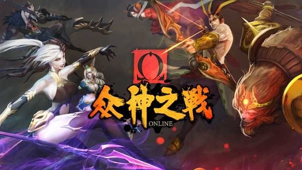 大师联盟3v3手游