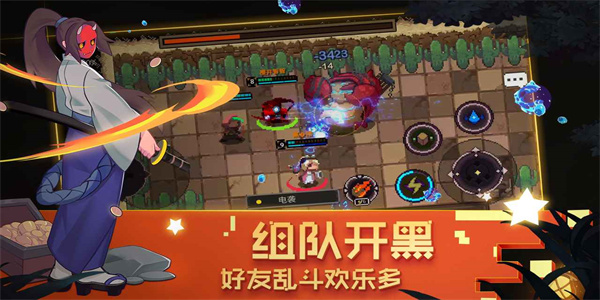 元素地牢最新版