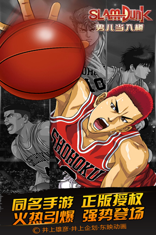 男儿当入樽正版