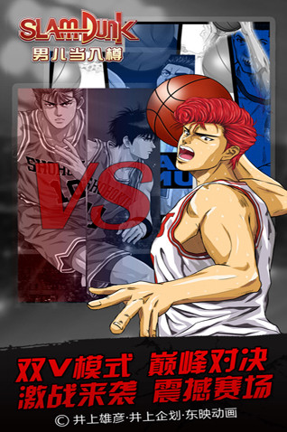 男儿当入樽正版