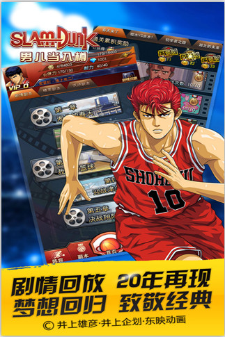 男儿当入樽正版