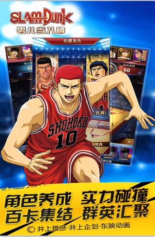 男儿当入樽正版