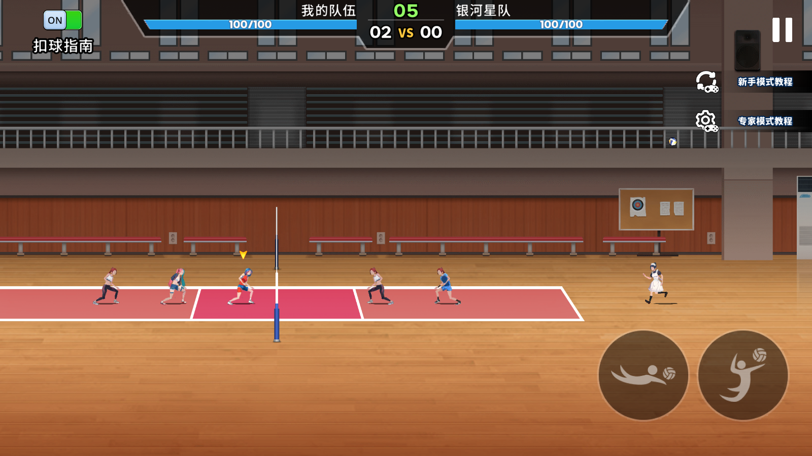 排球之王内置菜单