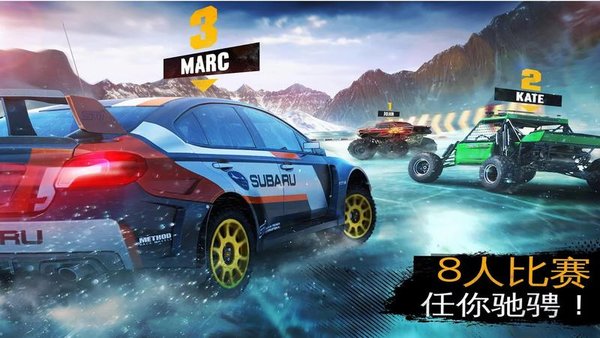 狂野飙车极限越野单机游戏