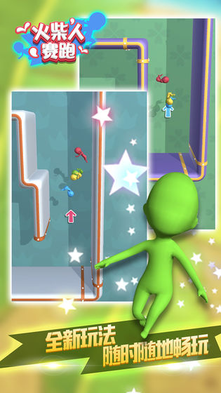 火柴人赛跑手游