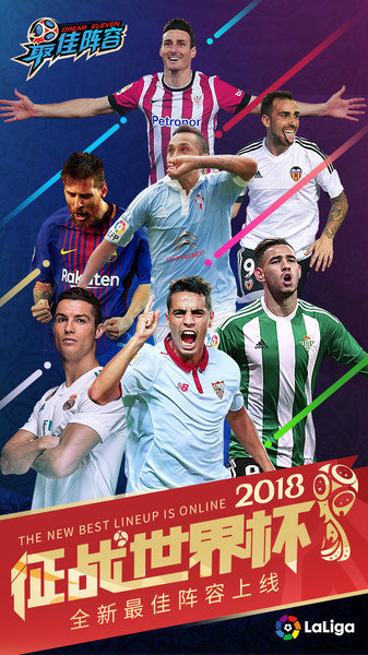 咸鱼游戏最佳阵容