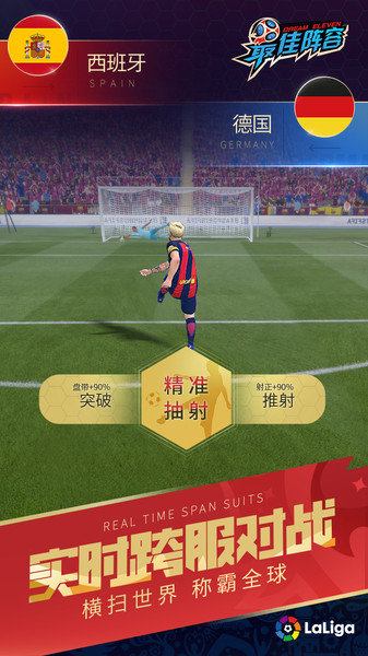 咸鱼游戏最佳阵容