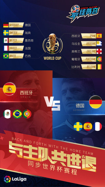 咸鱼游戏最佳阵容