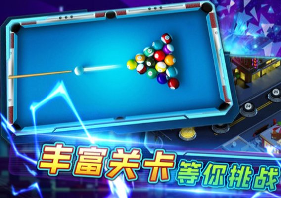 台球大师赛手机版