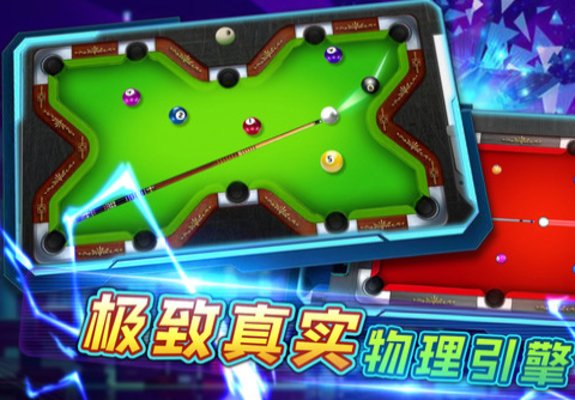 台球大师赛手机版