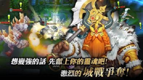 英雄对决测试服