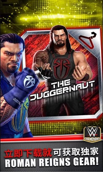 wwe冠军最新版