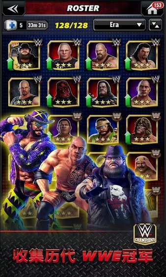wwe冠军最新版