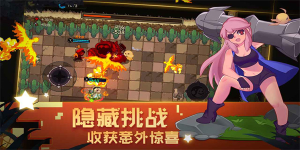 元素地牢测试版