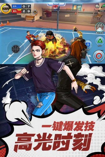 潮人篮球百度客户端