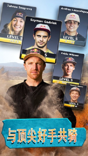 极限自行车2汉化中文版