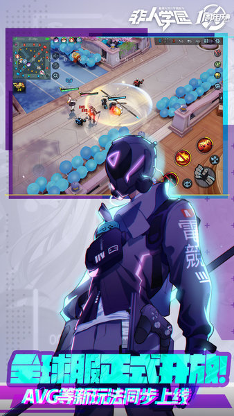 非人学园体验服最新版