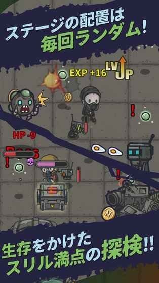 存活吧终末世界最新版