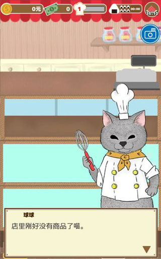 疯狂猫咪甜品店最新版