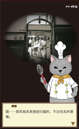 疯狂猫咪甜品店最新版