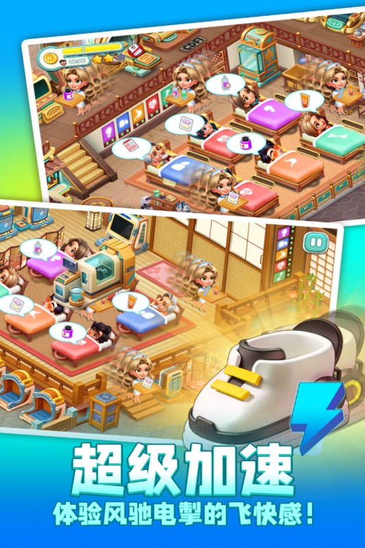 时光疗愈院内置作弊菜单