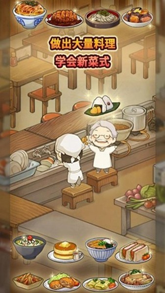 新众多回忆的食堂故事