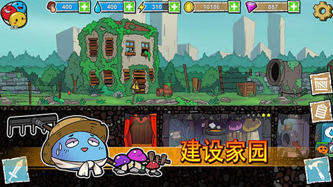 史莱姆建国记最新版