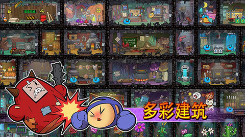 史莱姆建国记最新版