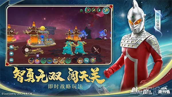 创造与魔法手机版