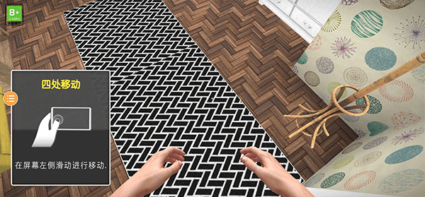 房产达人官方版