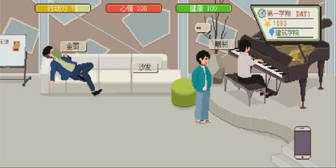 下一站我的大学女生