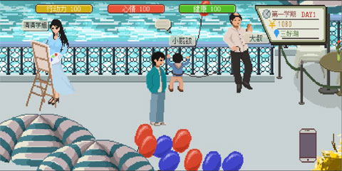 下一站我的大学女生